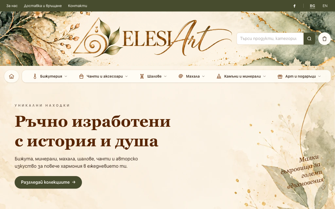 Elesiart.com